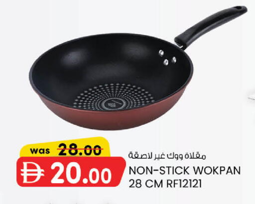 available at ك. إم. هايبرماركت in الإمارات العربية المتحدة , الامارات - أبو ظبي
