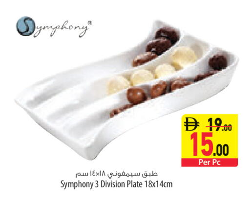 available at السفير ماركت in الإمارات العربية المتحدة , الامارات - أبو ظبي