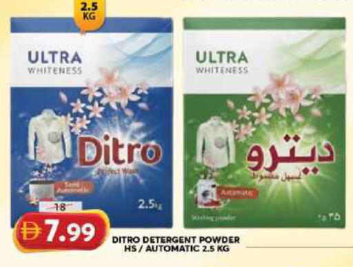 available at جراند هايبر ماركت in الإمارات العربية المتحدة , الامارات - الشارقة / عجمان