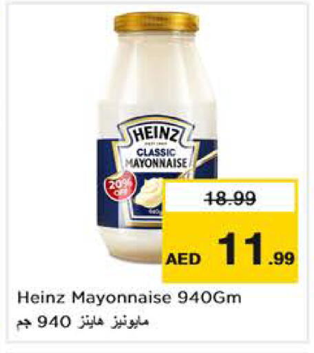 available at Nesto Hypermarket in UAE - Abu Dhabi