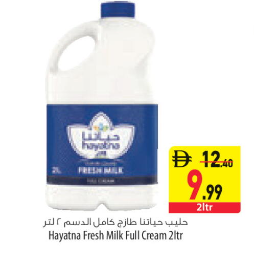 available at السفير ماركت in الإمارات العربية المتحدة , الامارات - أبو ظبي