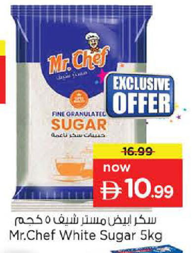 available at نستو هايبرماركت in الإمارات العربية المتحدة , الامارات - الشارقة / عجمان