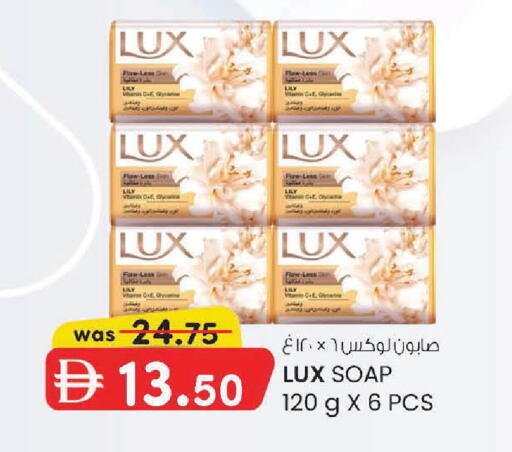 available at K M Trading  in UAE - Dubai