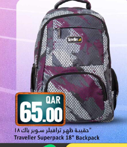 available at دانة هايبرماركت in قطر - الوكرة