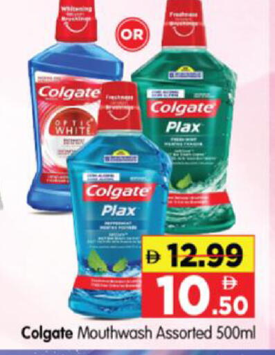 available at Al Madina Hypermarket in UAE - Abu Dhabi