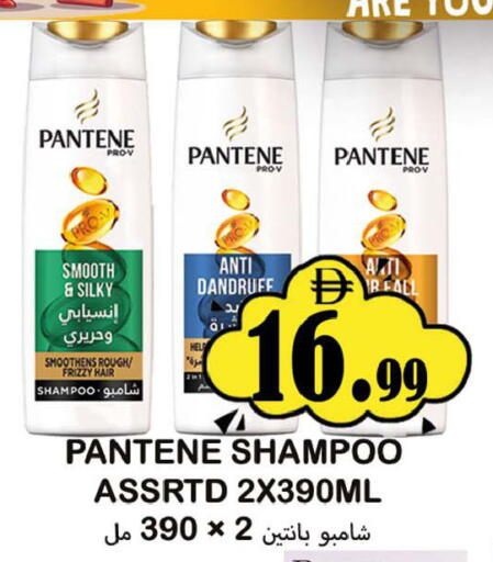 available at سوق المبارك هايبرماركت in الإمارات العربية المتحدة , الامارات - الشارقة / عجمان
