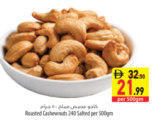 available at السفير ماركت in الإمارات العربية المتحدة , الامارات - أبو ظبي