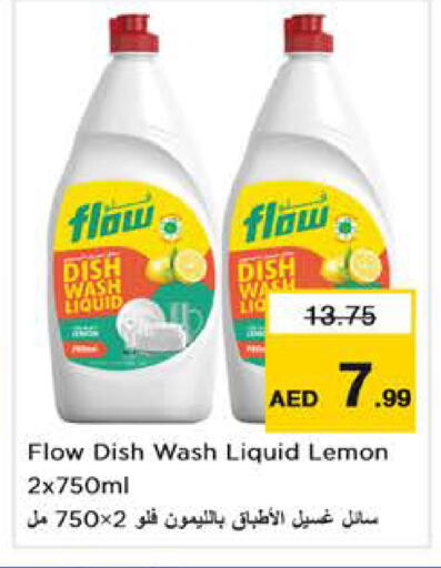 Lemon available at Nesto Hypermarket in UAE - Abu Dhabi