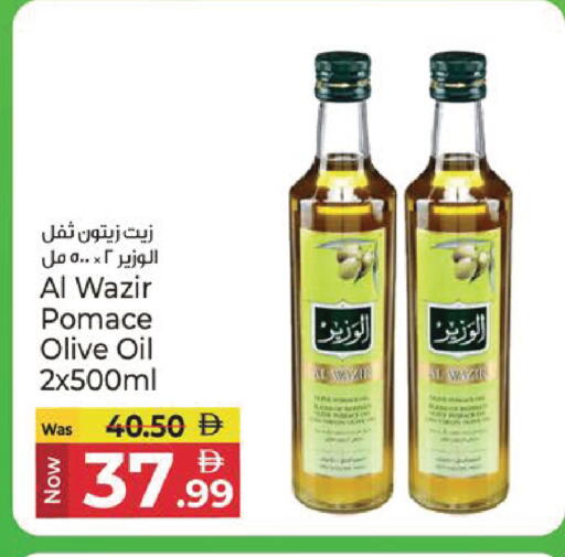 available at Kenz Hypermarket in UAE - Sharjah / Ajman
