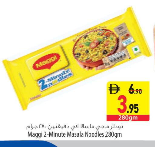 available at السفير ماركت in الإمارات العربية المتحدة , الامارات - أبو ظبي