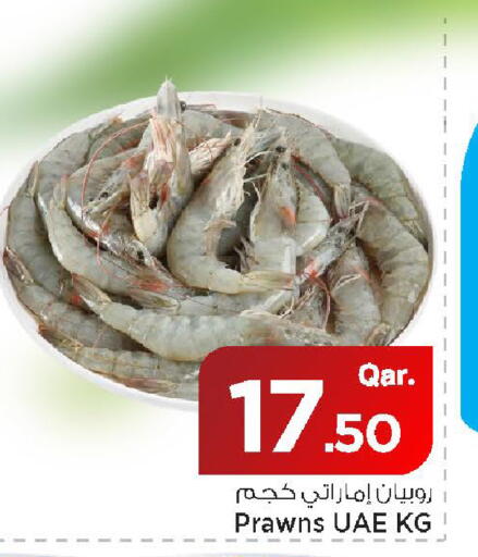 available at Mark & Save  in Qatar - Umm Salal