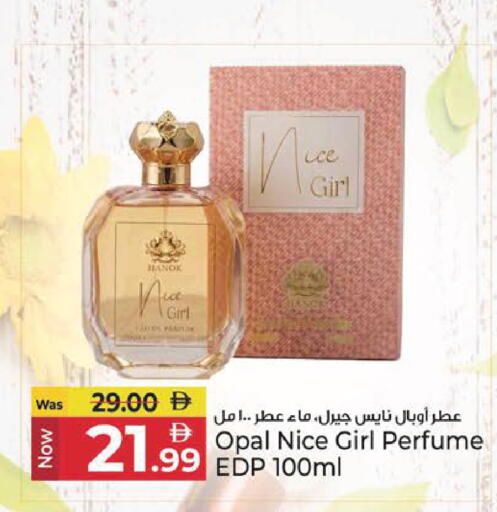 available at Kenz Hypermarket in UAE - Sharjah / Ajman