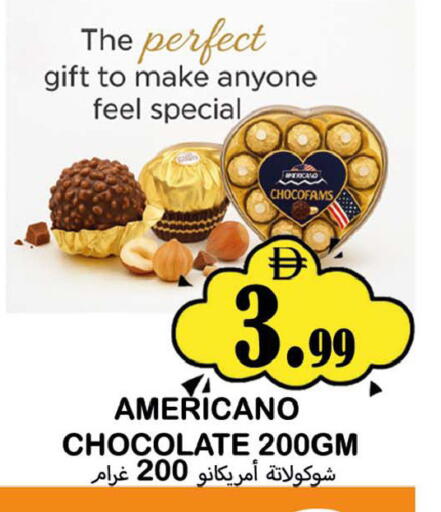 available at سوق المبارك هايبرماركت in الإمارات العربية المتحدة , الامارات - الشارقة / عجمان