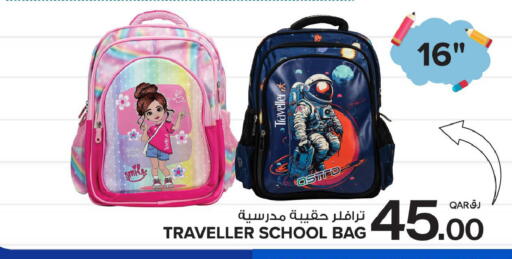 available at بن داود in قطر - الدوحة
