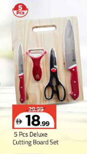 available at Mark & Save in UAE - Abu Dhabi