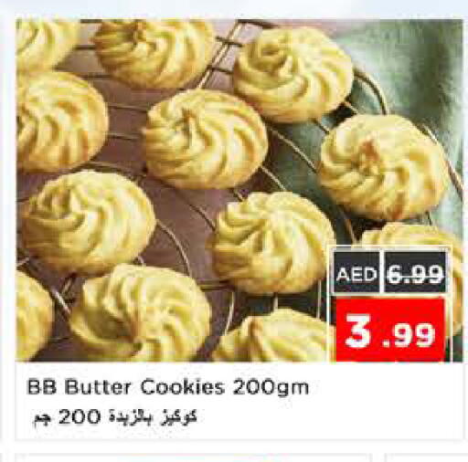 available at نستو هايبرماركت in الإمارات العربية المتحدة , الامارات - الشارقة / عجمان