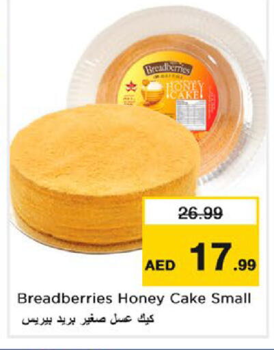 available at Nesto Hypermarket in UAE - Dubai
