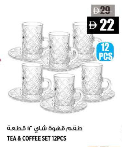 available at هاشم هايبرماركت in الإمارات العربية المتحدة , الامارات - الشارقة / عجمان
