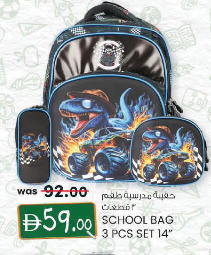 available at ك. الم. للتجارة in الإمارات العربية المتحدة , الامارات - ٱلْفُجَيْرَة‎
