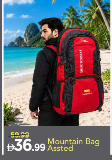 available at مارك & سيف in الإمارات العربية المتحدة , الامارات - دبي