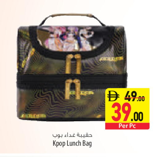 available at Safeer Market in UAE - Sharjah / Ajman