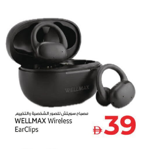 available at Kenz Hypermarket in UAE - Sharjah / Ajman
