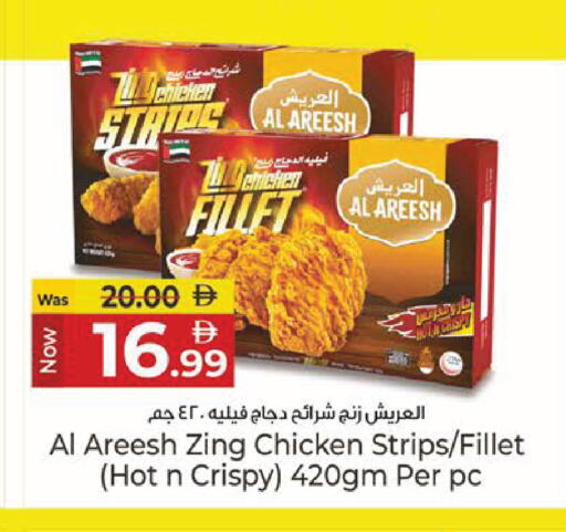 available at Kenz Hypermarket in UAE - Sharjah / Ajman