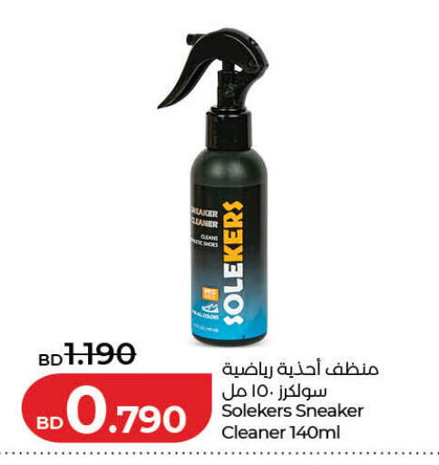 available at لولو هايبر ماركت in البحرين