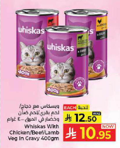 available at كبايان هايبرماركت in مملكة العربية السعودية, السعودية, سعودية - جدة