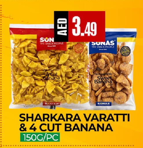 Banana available at  RIVIERA SUPERMARKET L.L.C in UAE - Abu Dhabi