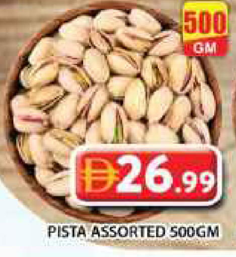 available at جراند هايبر ماركت in الإمارات العربية المتحدة , الامارات - دبي