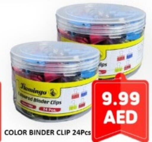 available at GREEN GIFT DEPARTMENT STORE in United Arab Emirates