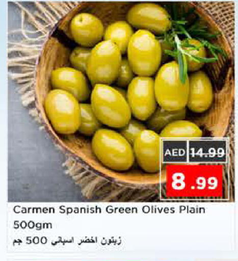 available at نستو هايبرماركت in الإمارات العربية المتحدة , الامارات - الشارقة / عجمان