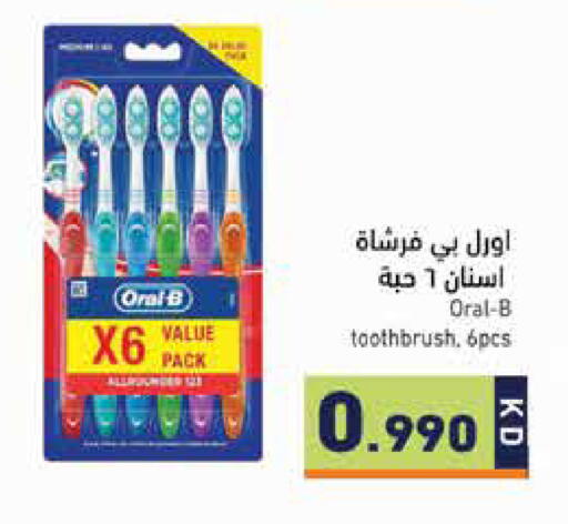 available at Ramez in Kuwait - Kuwait City