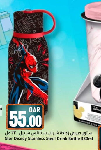 available at Dana Hypermarket in Qatar - Umm Salal