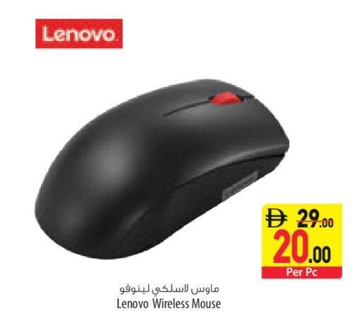 available at السفير ماركت in الإمارات العربية المتحدة , الامارات - أبو ظبي