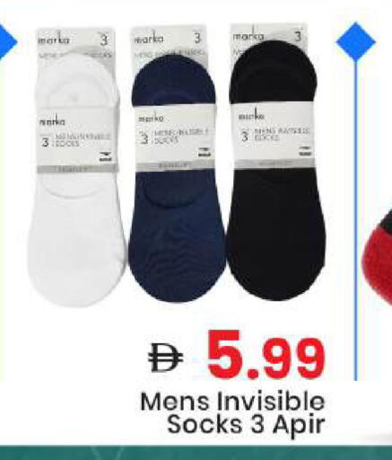 available at Mark & Save in UAE - Abu Dhabi