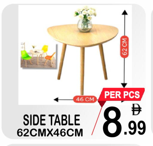 available at Gift Point in UAE - Dubai