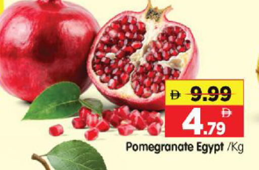 Pomegranate from Egypt available at Al Madina Hypermarket in UAE - Abu Dhabi
