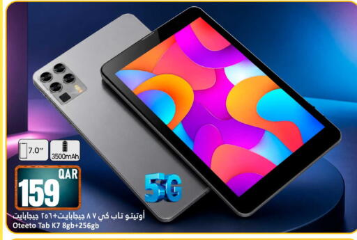 available at Dana Hypermarket in Qatar - Al Wakra