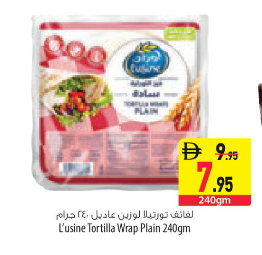 available at السفير ماركت in الإمارات العربية المتحدة , الامارات - رَأْس ٱلْخَيْمَة