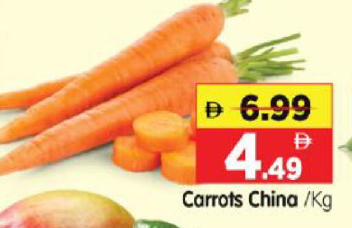from China available at Al Madina Hypermarket in UAE - Abu Dhabi