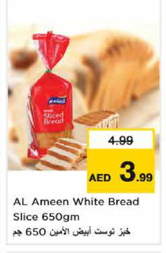 available at نستو هايبرماركت in الإمارات العربية المتحدة , الامارات - الشارقة / عجمان