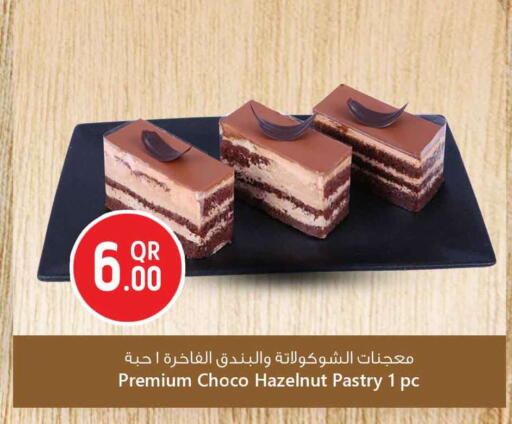 available at سفاري هايبر ماركت in قطر - الوكرة