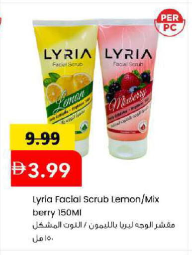Lemon available at مارك & سيف in الإمارات العربية المتحدة , الامارات - أبو ظبي