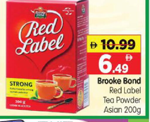 available at Al Madina Hypermarket in UAE - Abu Dhabi