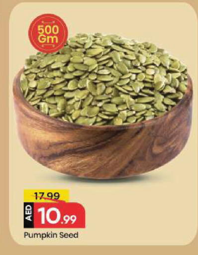 Pumpkin available at Mark & Save in UAE - Sharjah / Ajman