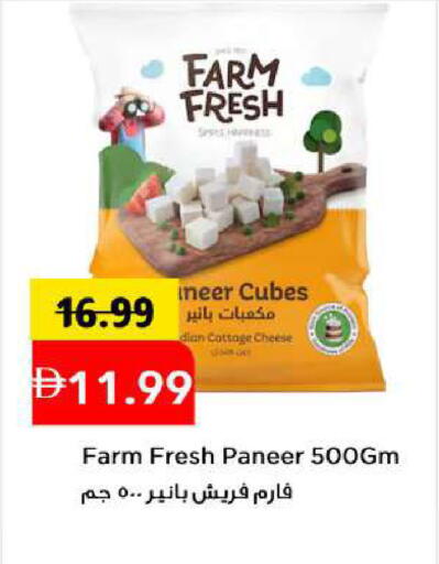 available at Mark & Save in UAE - Abu Dhabi