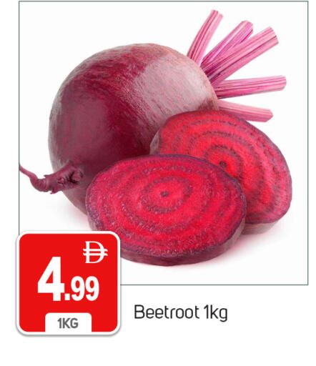 Beetroot available at سوق طلال in الإمارات العربية المتحدة , الامارات - دبي