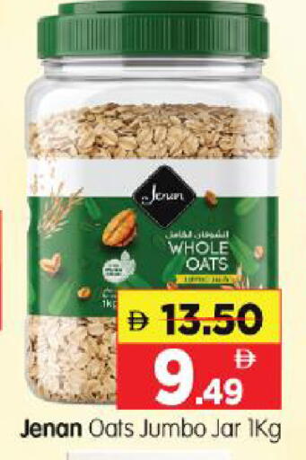 available at Al Madina Hypermarket in UAE - Abu Dhabi